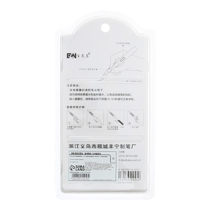 Ручка перьевая + 2 картриджа синих + поршень, на блистере,  Ручка перьевая + 2 картриджа синих + поршень, на блистере, "Аниме", МИКС