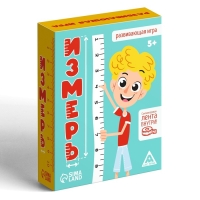 Настольная игра «Измерь», 50 карточек,лента, 5+