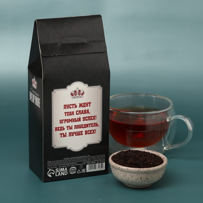 Чай чёрный «Настоящему мужчине»: с ароматом лимона, 100 г Чай чёрный «Настоящему мужчине»: с ароматом лимона, 100 г