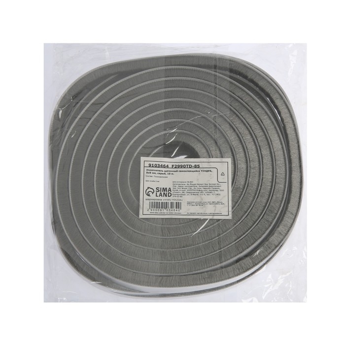 Уплотнитель щеточный самоклеящийся ТУНДРА, 9х9 мм, серый, 10 м. Уплотнитель щеточный самоклеящийся ТУНДРА, 9х9 мм, серый, 10 м.