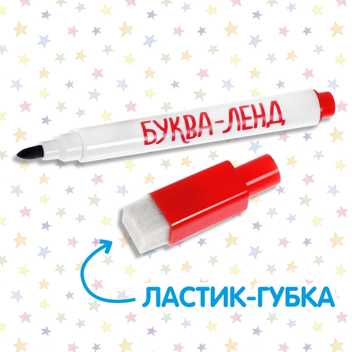 Многоразовая книжка с маркером «Кто живёт в море», 12 стр. Многоразовая книжка с маркером «Кто живёт в море», 12 стр.