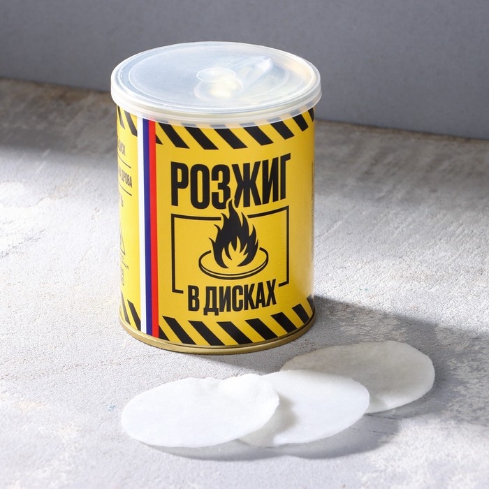 Набор для розжига в банке, с дисками 25 штук Набор для розжига в банке, с дисками 25 штук