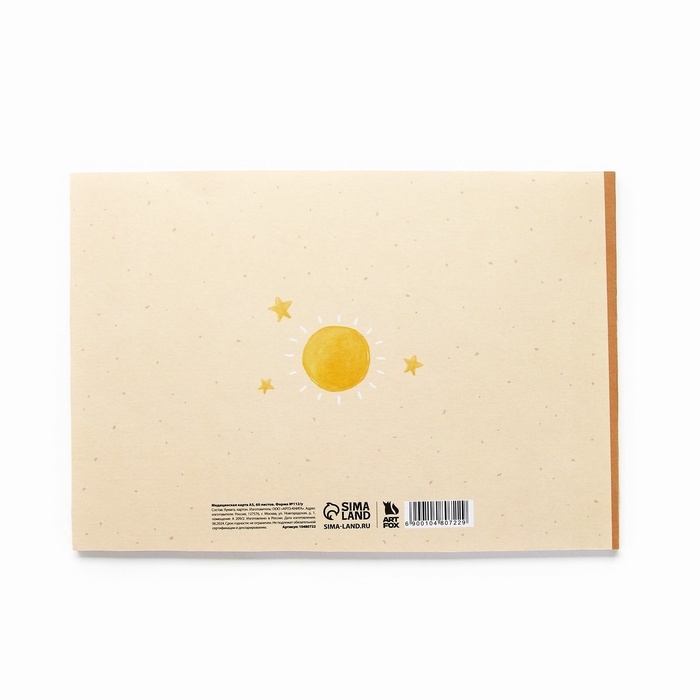 Медицинская карта ребенка А5, 60 листов. Форма №112/у &laquo;Лисенок&raquo;