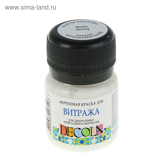 Краска по стеклу витражная ЗХК Decola, 20 мл, белая, 4226104 Краска по стеклу витражная ЗХК Decola, 20 мл, белая, 4226104