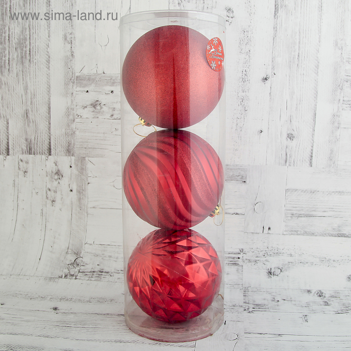 Набор шаров пластик d-15 см, 3 шт Набор шаров пластик d-15 см, 3 шт "Ассорти" красный