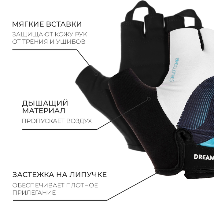 Перчатки велосипедные Dream Bike, женские, р. M Перчатки велосипедные Dream Bike, женские, р. M