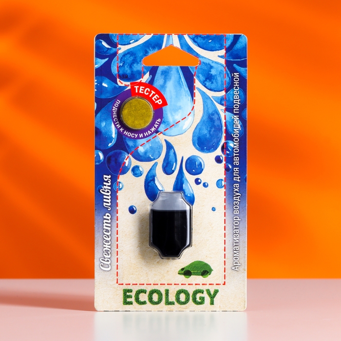 Ароматизатор мембранный, Свежесть ливня, 6,5 мл, E-03 Ароматизатор мембранный, Свежесть ливня, 6,5 мл, E-03