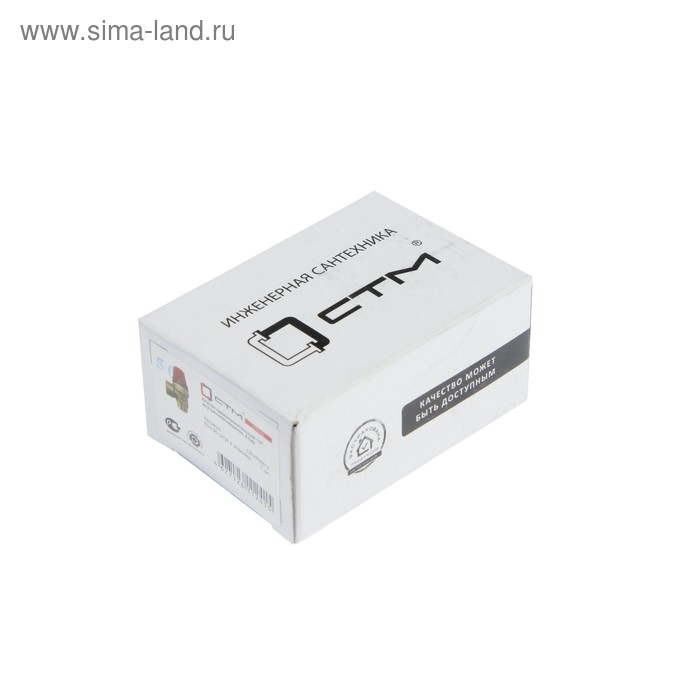 Клапан предохранительный Клапан предохранительный "СТМ" ТЕРМО, внутренняя/наружная резьба 1/2", 6 бар