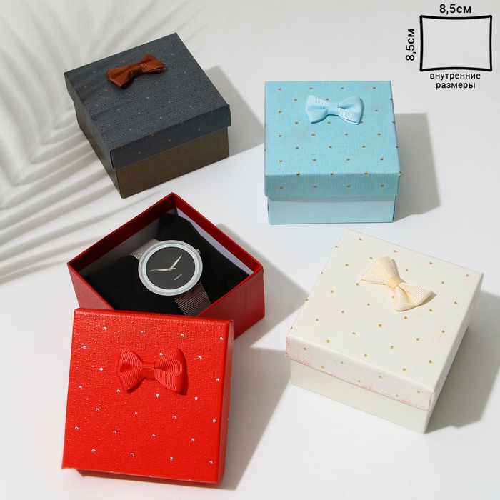 Коробочка подарочная под браслет/часы «Крапинки», 9×9, цвет МИКС Коробочка подарочная под браслет/часы «Крапинки», 9×9, цвет МИКС