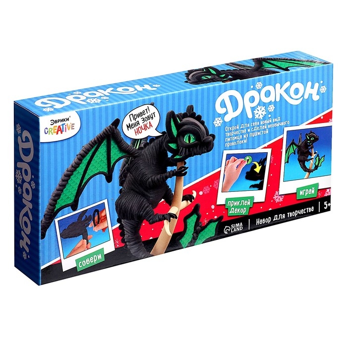 Игрушка из меховых палочек «Ночка», чёрный дракон Игрушка из меховых палочек «Ночка», чёрный дракон