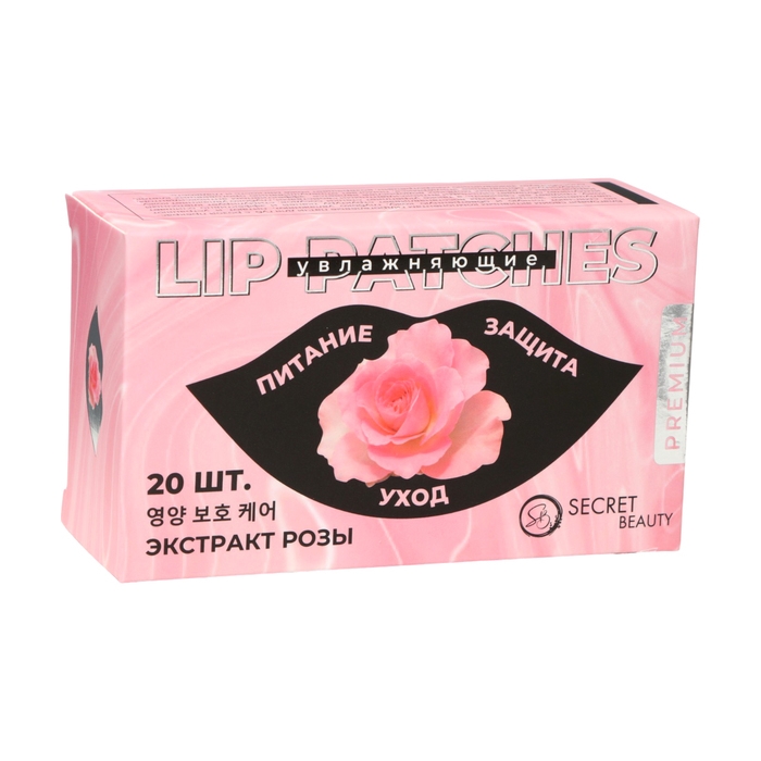 Патчи для губ с экстрактом розы, набор 20 шт Патчи для губ с экстрактом розы, набор 20 шт