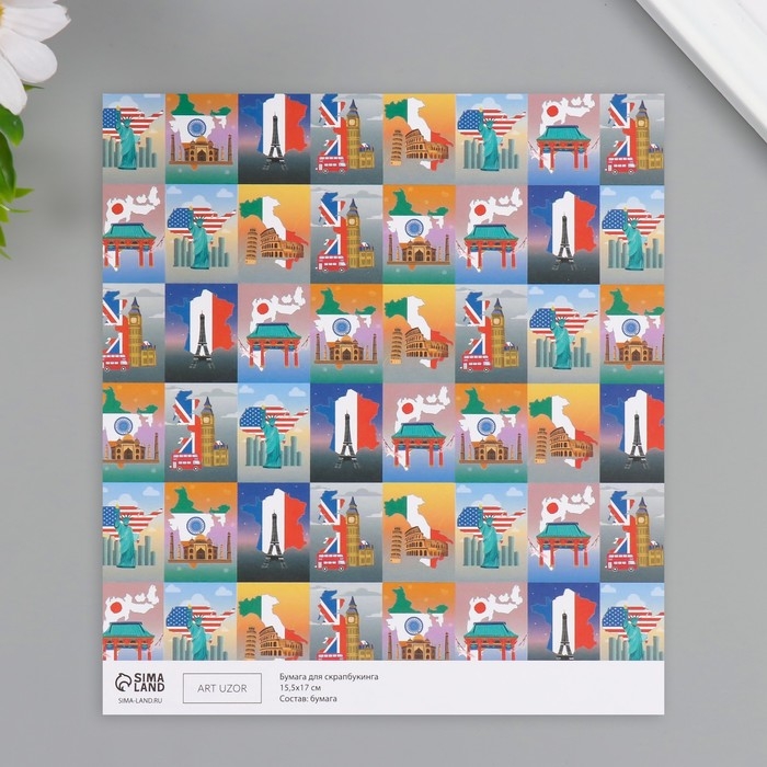 Бумага для скрапбукинга Бумага для скрапбукинга "Путешествия" плотность 180 гр набор 10 шт 15,5х17 см