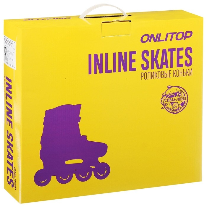 Роликовые коньки раздвижные ONLYTOP, р. 30-33, колёса PVC 64 мм Роликовые коньки раздвижные ONLYTOP, р. 30-33, колёса PVC 64 мм