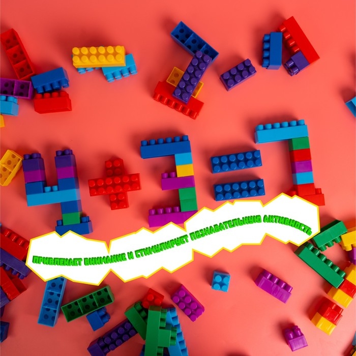 Конструктор №11 «Семицветик», 105 деталей Конструктор №11 «Семицветик», 105 деталей