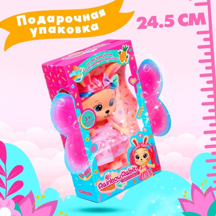 Кукла «Радужный кролик», МИКС Кукла «Радужный кролик», МИКС