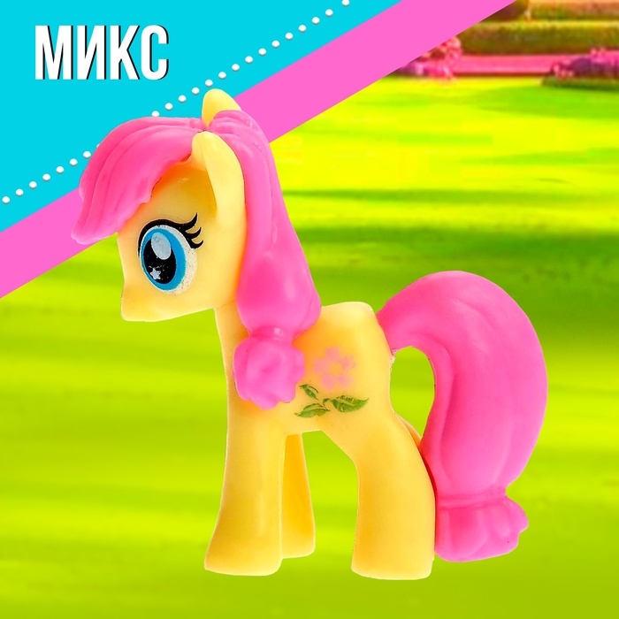 Пони «Ляля» с аксессуаром, МИКС Пони «Ляля» с аксессуаром, МИКС