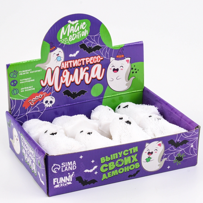 Хэллоуин. Антистресс сквиш мялка «Привидение», световая, в шоубоксе Хэллоуин. Антистресс сквиш мялка «Привидение», световая, в шоубоксе