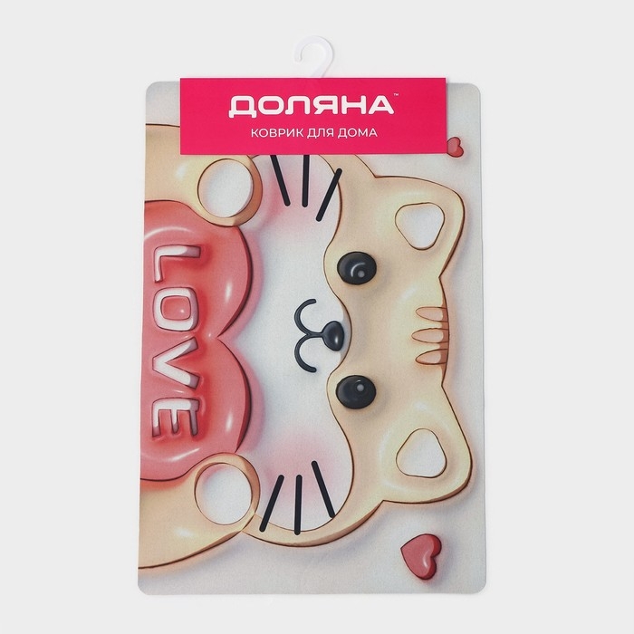 Коврик для дома Доляна Love, влаговпитывающий, 40×60 см Коврик для дома Доляна Love, влаговпитывающий, 40×60 см