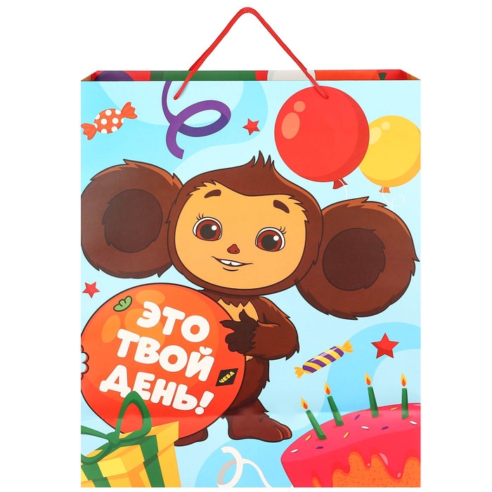 Пакет подарочный, "С Днем Рождения!", 49х40х19 см, упаковка, Чебурашка