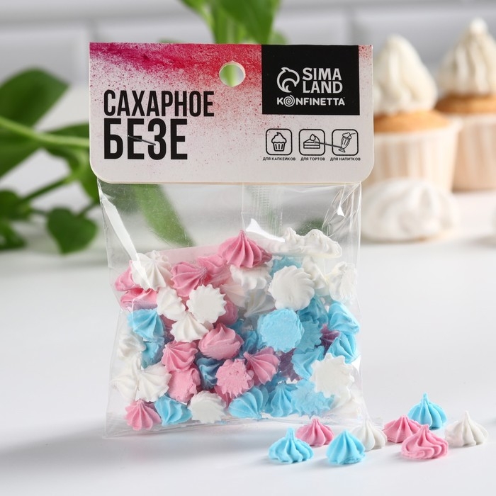 Сахарные безе KONFINETTA белые, голубые, розовые, 30 г.