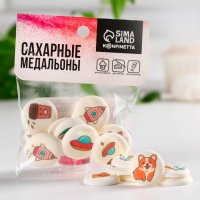 Посыпка медальоны сахарная с картинкой микс: «Приключения» для декора капкейков, торта, напитков, 20 г.