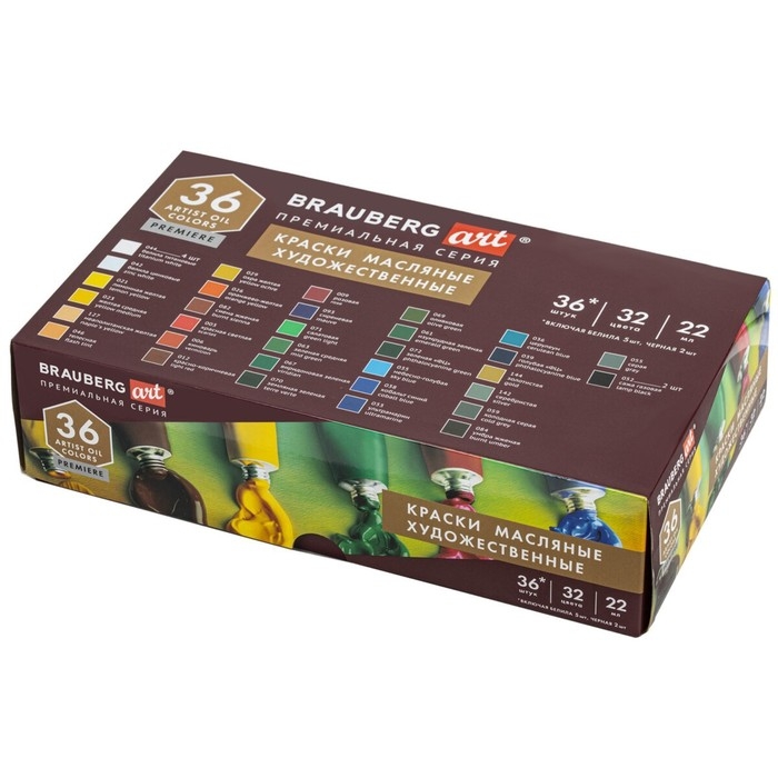 Краска масляная художественная, набор 32 цвета (36 штук) х 22 мл, Brauberg Art Premiere Краска масляная художественная, набор 32 цвета (36 штук) х 22 мл, Brauberg Art Premiere