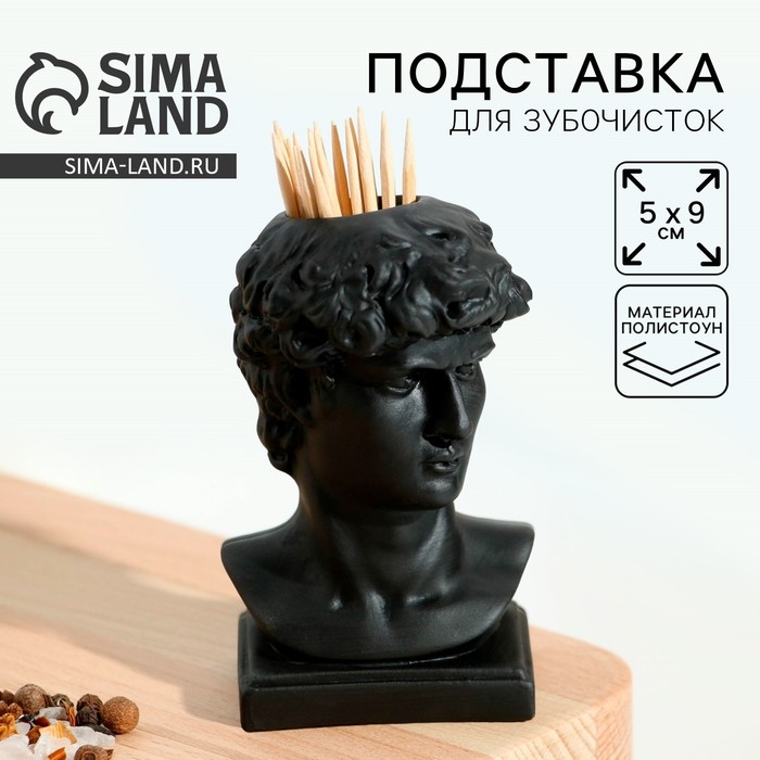 Подставка для зубочисток «Давид», черная, 5х5х9 см Подставка для зубочисток «Давид», черная, 5х5х9 см