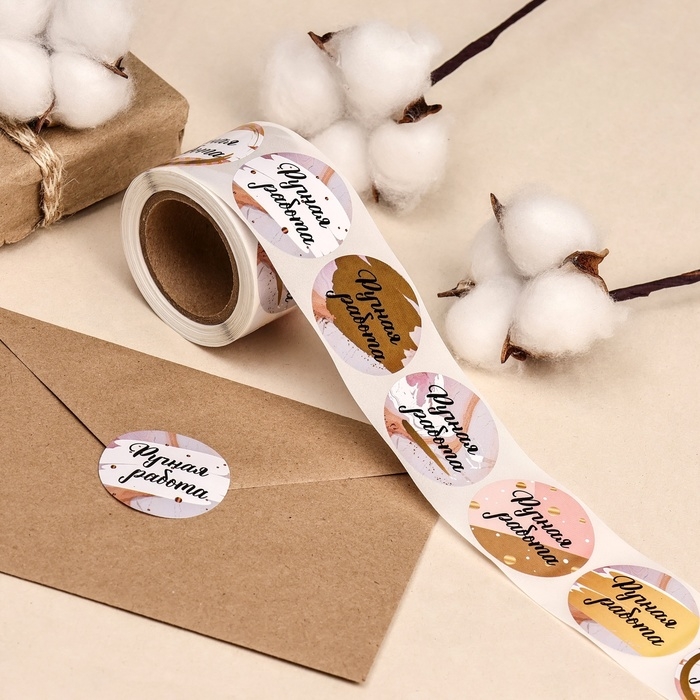 Наклейки для цветов и подарков  Наклейки для цветов и подарков "Handmade", 4,4 х 4,4 см, набор 252 шт.