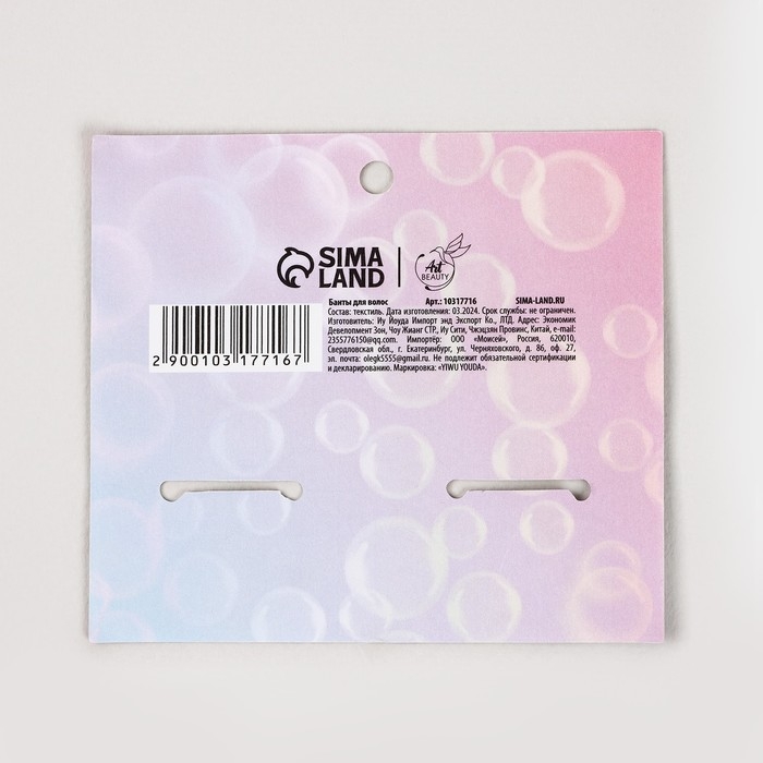 Бант для волос «Нежной девочке» школьный, 2 шт. Бант для волос «Нежной девочке» школьный, 2 шт.