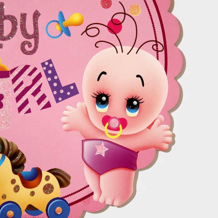 Декоративное украшение (подвеска)  Декоративное украшение (подвеска) "Baby Girl" 28,5х24,5 см, цв. розовый