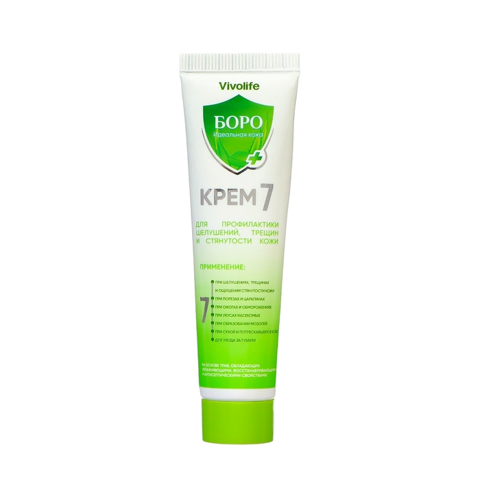 Боро + Крем 7 Vivolife для профилактики шелушений,трещин и стянутости кожи, 60 мл Боро + Крем 7 Vivolife для профилактики шелушений,трещин и стянутости кожи, 60 мл