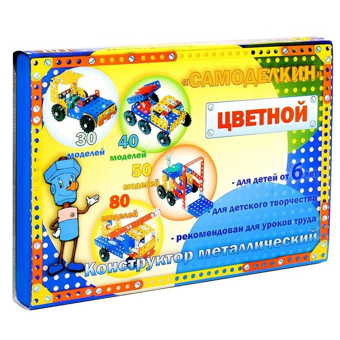 Конструктор «Самоделкин 40», 246 деталей, 40 моделей, цветной Конструктор «Самоделкин 40», 246 деталей, 40 моделей, цветной