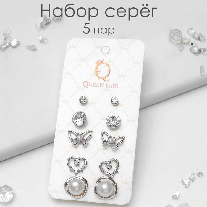 Пусеты 5 пар «Ассорти» настроение, цвет белый в серебре Пусеты 5 пар «Ассорти» настроение, цвет белый в серебре