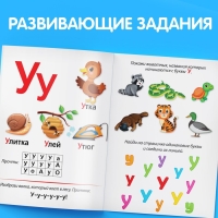 Книги набор «Учимся читать» 6 шт. по 24 стр.