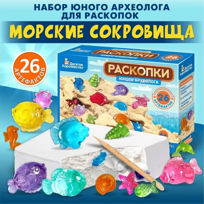 Раскопки «Юного археолога», 26 артефактов Раскопки «Юного археолога», 26 артефактов