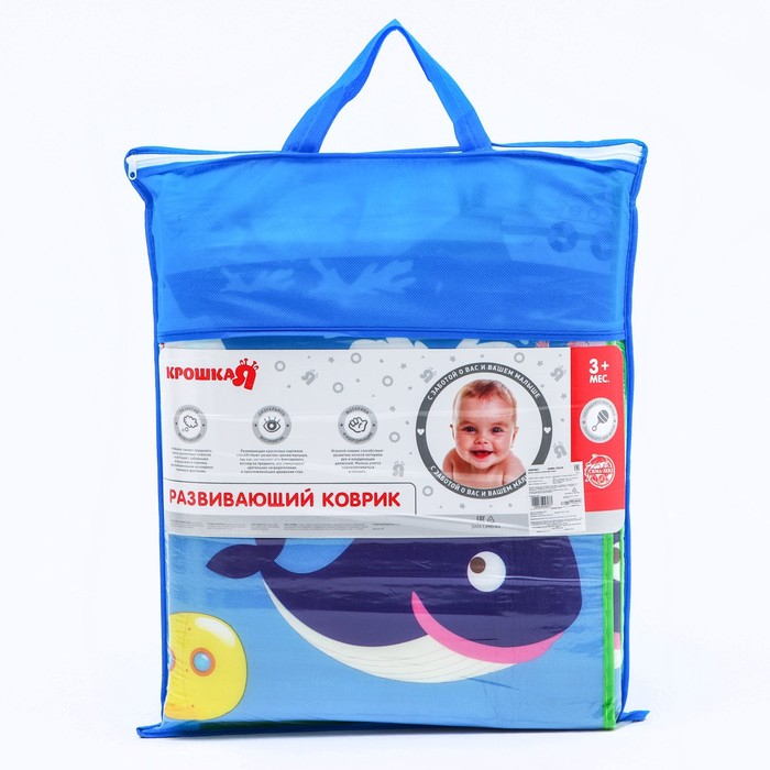 Игровой коврик для детей на фольгированной основе «Море и пляж», размер 180х150x0,5 см, Крошка Я Игровой коврик для детей на фольгированной основе «Море и пляж», размер 180х150x0,5 см, Крошка Я