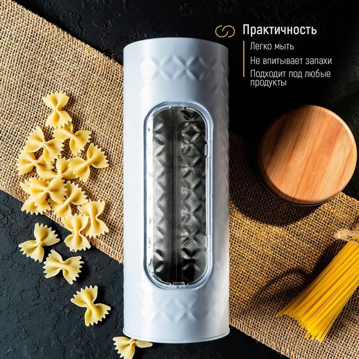 Банка для сыпучих продуктов «Сканди», 23×8,5 см, с окошком, цвет белый