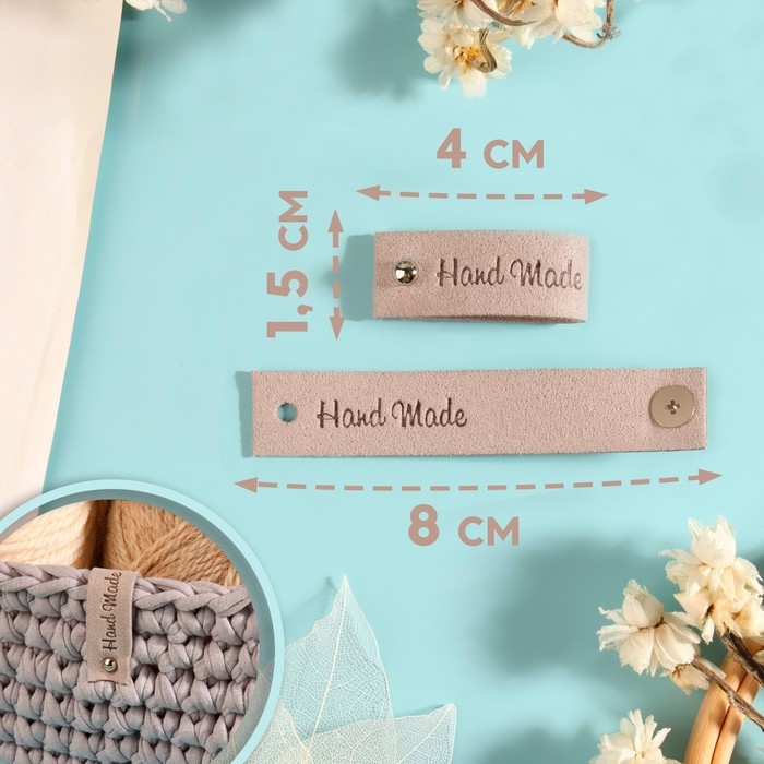 Бирка с кнопкой «Hand made», 8 × 1,5 см, 10 шт, цвет серый Бирка с кнопкой «Hand made», 8 × 1,5 см, 10 шт, цвет серый