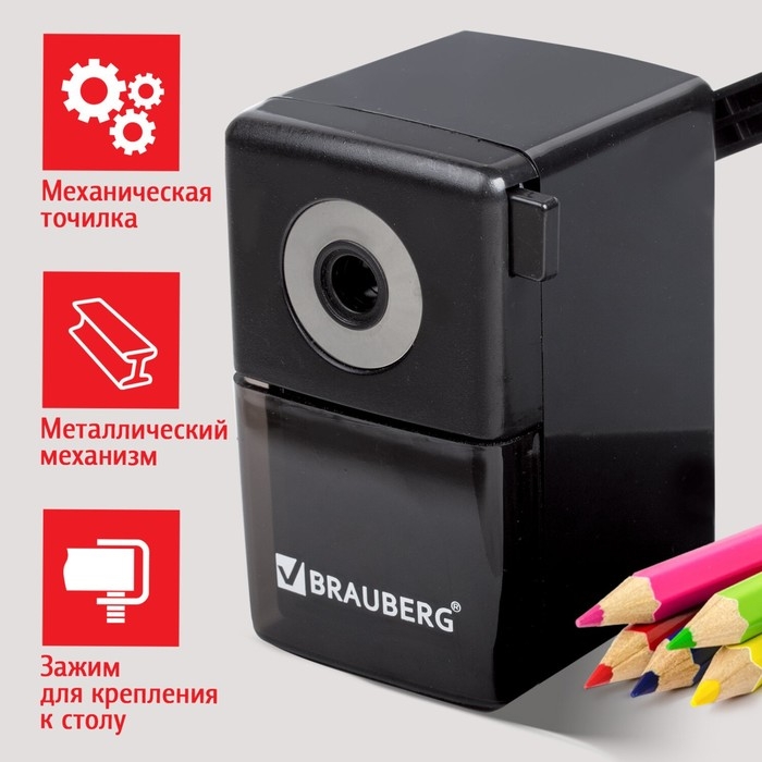 Точилка механическая BRAUBERG BlackJack Точилка механическая BRAUBERG BlackJack