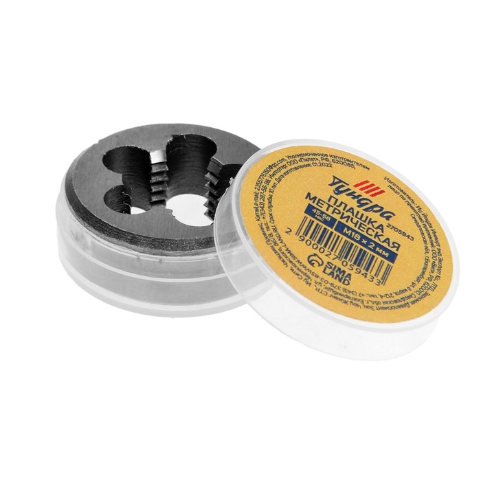 Плашка метрическая ТУНДРА, М18 х 2 мм