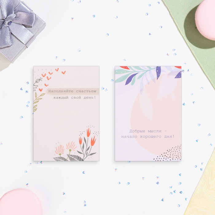 Набор мини - открыток  Набор мини - открыток "Универсальные" 20 шт, 10,5 х 7,5 см