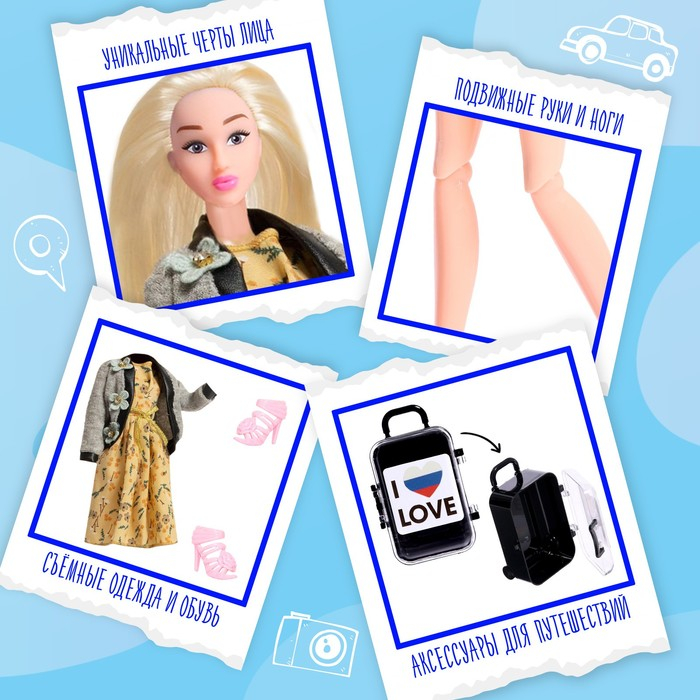 Кукла-модель шарнирная «Злата в Москве» с аксессуарами, серия Вокруг света Кукла-модель шарнирная «Злата в Москве» с аксессуарами, серия Вокруг света