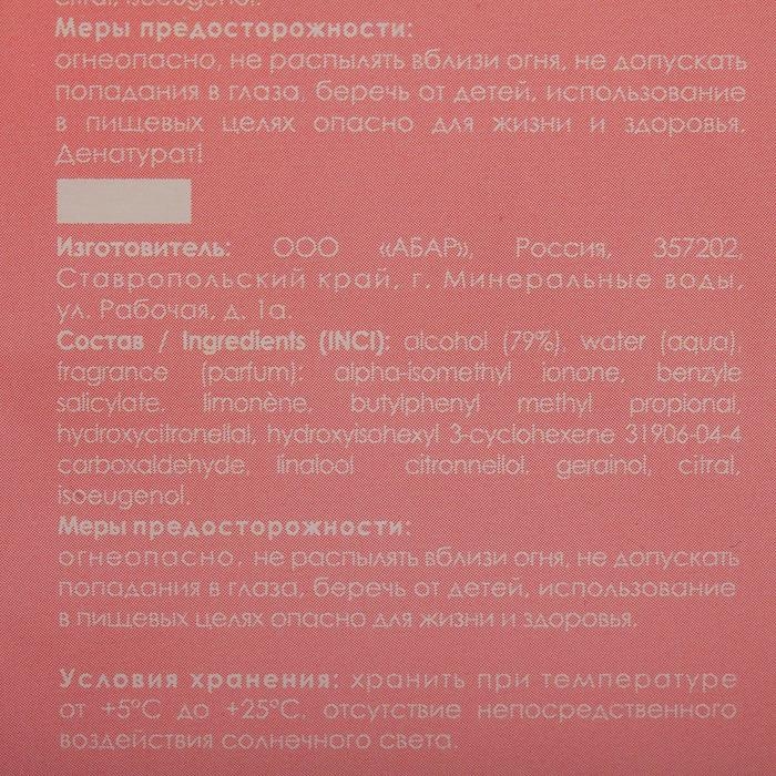 Туалетная вода для женщин Grace Alba La'Queen, 50 мл Туалетная вода для женщин Grace Alba La'Queen, 50 мл