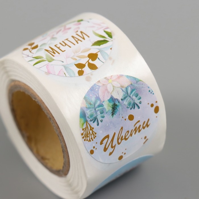 Наклейка бумага Наклейка бумага "Цветочки" d=2,5 см 252 шт в рулоне