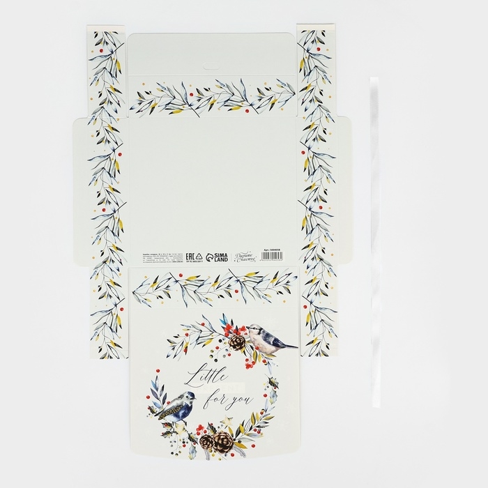 Коробка подарочная новогодняя складная «Волшебного Нового года», 20 х 18 х 5 см, Новый год Коробка подарочная новогодняя складная «Волшебного Нового года», 20 х 18 х 5 см, Новый год