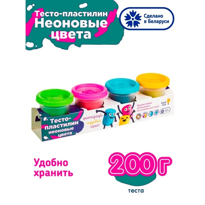 Тесто-пластилин, неоновые цвета Тесто-пластилин, неоновые цвета