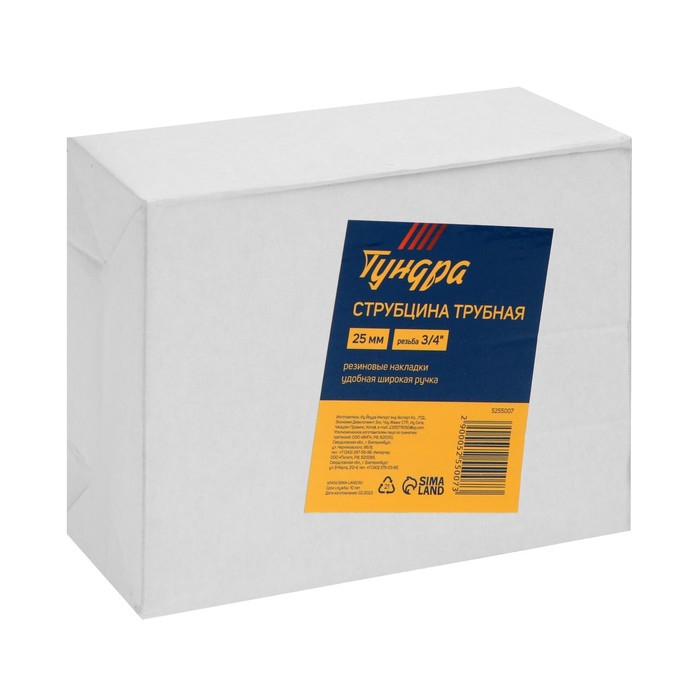 Струбцина трубная ТУНДРА, резиновые накладки, 3/4 Струбцина трубная ТУНДРА, резиновые накладки, 3/4"