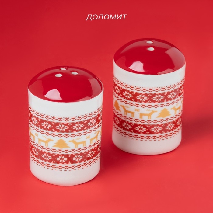 Новогодний набор для специй Доляна «Финский лес», 2 предмета: солонка 50 мл, перечница 50 мл, керамика, цвет белый Новогодний набор для специй Доляна «Финский лес», 2 предмета: солонка 50 мл, перечница 50 мл, керамика, цвет белый