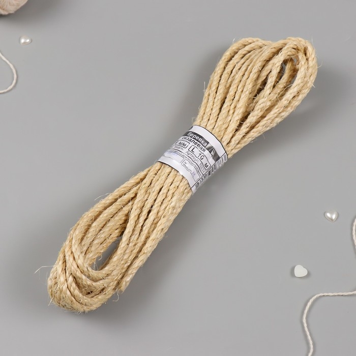 Веревка сизалевая 6 мм 10м