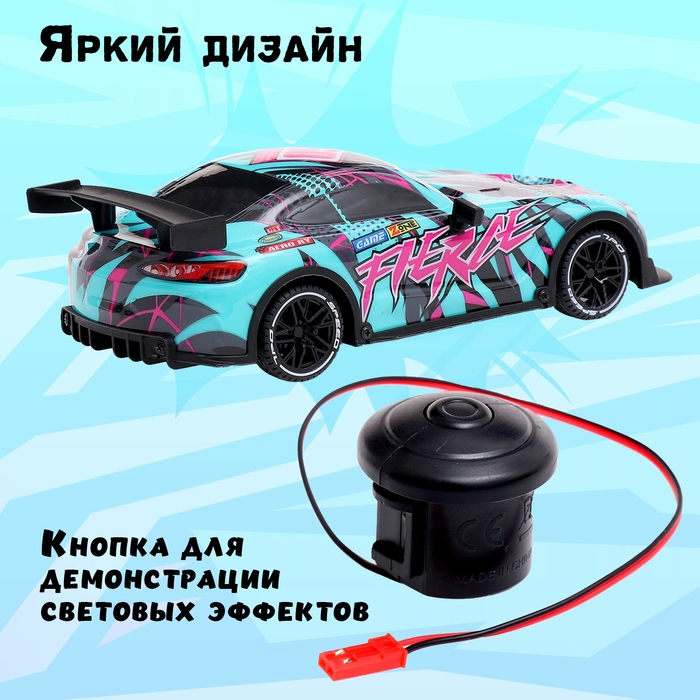 Машина радиоуправляемая Perfect, световые эффекты, работает от батареек, цвет бирюзовый Машина радиоуправляемая Perfect, световые эффекты, работает от батареек, цвет бирюзовый